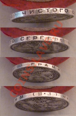 Полтинник 1924 год, (П.Л.) Хороший до 21.09.12 - P1010591.JPG