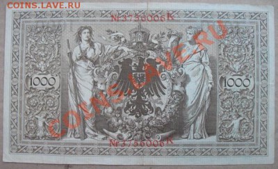 Германия, 1910 г, 1000 М, до 25.09 в 21-00 мск - 1000 г бона а