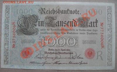 Германия, 1910 г, 1000 М, до 25.09 в 21-00 мск - 1000 г бона
