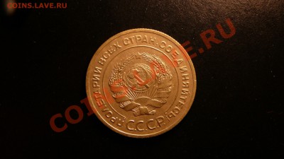 5 копеек 1929г. отличная. до 25.09.12. в 22-00 по Москве. - P1090242.JPG