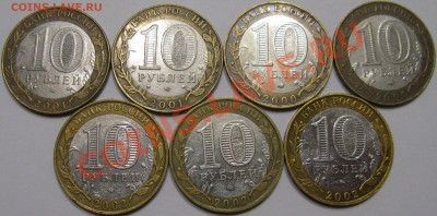 10р 2000-2002гг   политрук, Гагарин, министерства. До 25.09 - IMG_0077.JPG