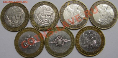 10р 2000-2002гг   политрук, Гагарин, министерства. До 25.09 - IMG_0072.JPG