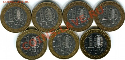 10р 2000-2002гг   политрук, Гагарин, министерства. До 25.09 - img848
