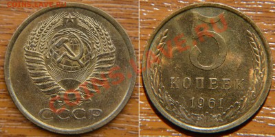 5 копеек 1962 UNC до 22:22 20 сентября - 5 61