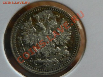 5 копеек 1906 СПБ-ЭБ, оцените - RSCN0051.JPG