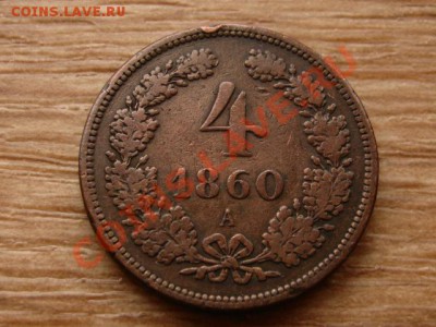 Австрия 4 крейцера 1860 А  до 22.09.12 в 13.00 М - IMG_3660