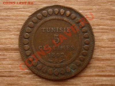 Тунис Франц. 5 сантимов 1892  до 22.09.12 в 13.00 М - IMG_3662
