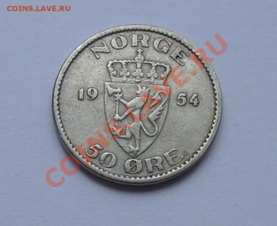 НОРВЕГИЯ - 50 оре 1954 - до 25.09 - 870
