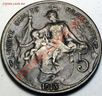 ФРАНЦИЯ - 5 сантимов 1913 - до 25.09 - 930.JPG