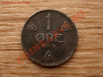 Норвегия 1 оре 1919 железо  до 22.09.12 в 13.00 М - IMG_3668