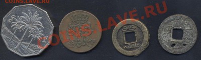 Опознание монеты: арабы, германия, китай (?) - 002