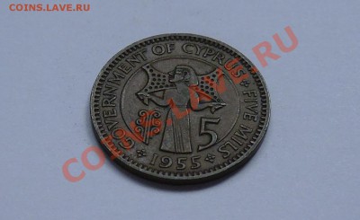 БРИТАНСКИЙ КИПР - 5 миллей 1955 - до 25.09 - 653