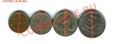 повороты на монетах 50к СП,1р СПМД,2р СПМД,5р СПМД. До 25.09 - img862
