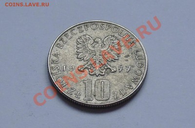 ПОЛЬША - 10 злотых 1977 - до 25.09 - 659