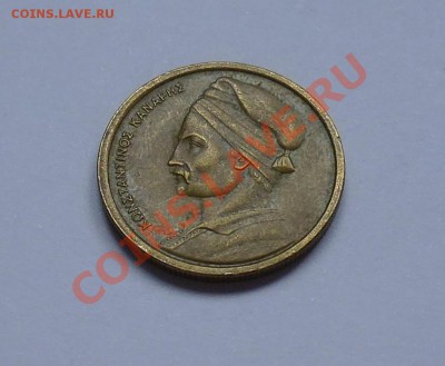 ГРЕЦИЯ - 1 драхма 1978 - до 25.09 - 612