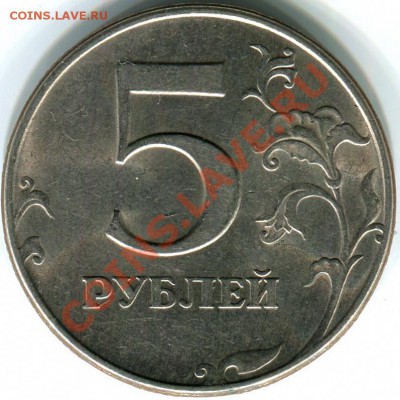 5р 1997г СПМД, что у птички на хвосте? Выкрошка? - img865