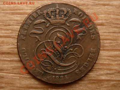 Бельгия 5 сантимов 1834  до 22.09.12 в 13.00 М - IMG_3672