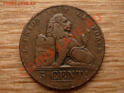 Бельгия 5 сантимов 1834  до 22.09.12 в 13.00 М - IMG_3670