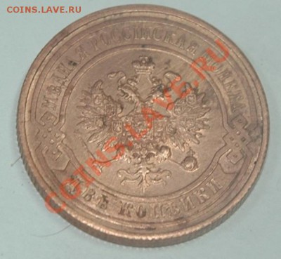 2 копейки 1915г отличная до 21.09 22.00 - 2