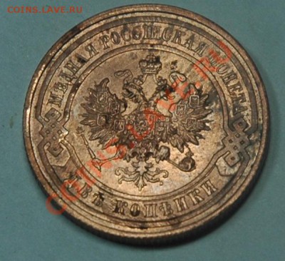 2 копейки 1915г отличная до 21.09 22.00 - 3