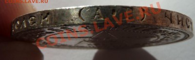 50 копеек 1922 АГ - гуртАГ