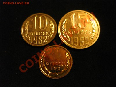 наборные 1982-15к лысая-10к с уступом-1к короткие ости - IMG_4467.JPG