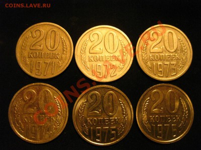 двадцатки годовые что пореже 65-76 все и 91бб - IMG_4463.JPG