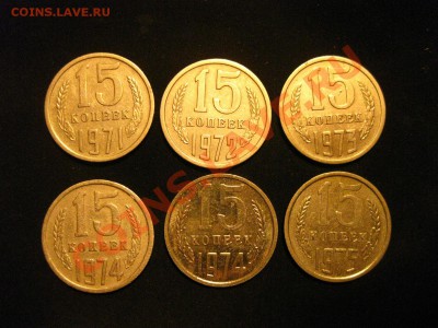 пятнашки годовые что пореже 65-75 все - IMG_4459.JPG