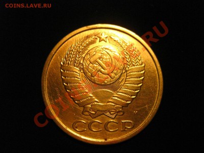 пятаки годовые что пореже 65-72 все и 90м - IMG_4452.JPG