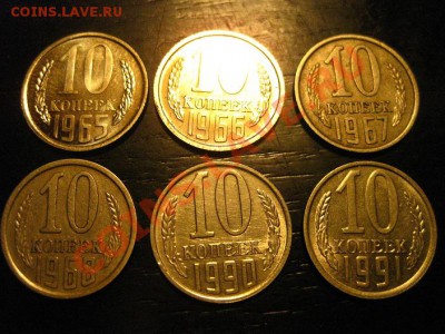 гривенники что пореже-65-66-67 годовой-68-90м-91бб - IMG_4440.JPG
