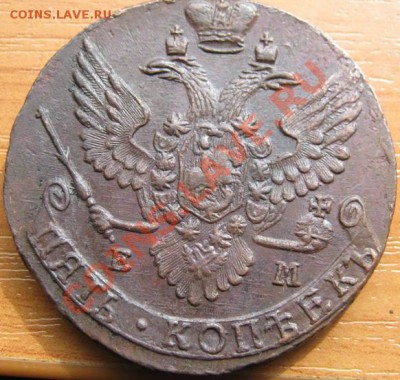 5коп 1791ам+1791ем Кладовые красавцы. - ____________021