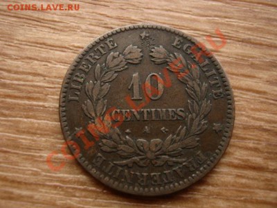 Франция 10 сантимов 1870 А  до 22.09.12 в 13.00 М - IMG_3686