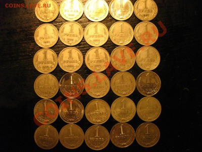 рубли годовые 61-91 комплэкт 80 и 81 мал. и больш. звёзды - IMG_4479.JPG