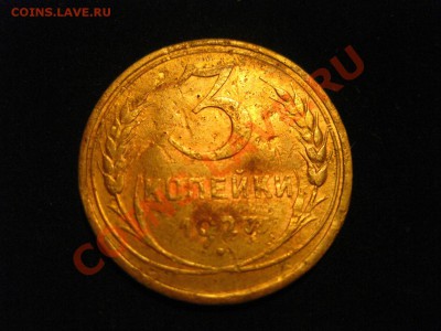3к27 бюджетная-реверс пострадал-до 21 9 12 23 59 59 мск - IMG_4455.JPG