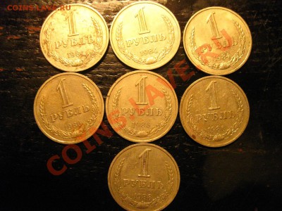 рубли годовые 7шт-86 3шт-84 3шт-88 1шт-до 21 9 12 23 59 59 м - IMG_4484.JPG