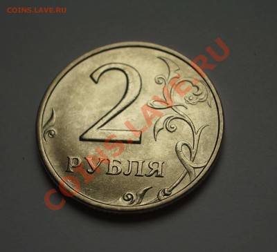 2 рубля 1999 ММД мешковая (ок. 26.09.12 в 22-00) - 0000
