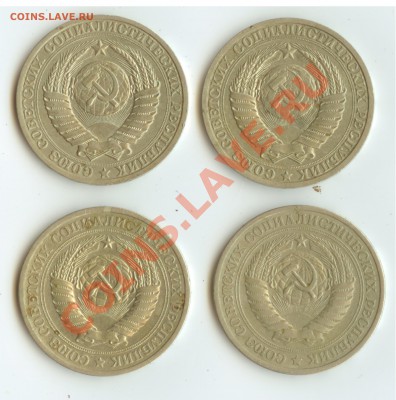 1 рубль 1964г - 2шт. 1 рубль 1987, 1 рубль 1989  до 24.09. - Рубли СССР реверсы
