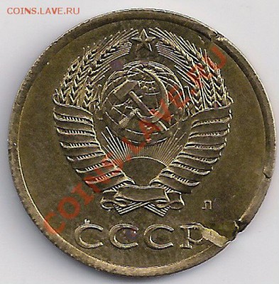 3 коп1991л -- трещина заготовки или рукоблуд? - сканирование0206