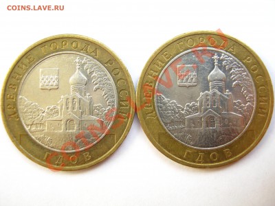 10р. БМ 2007г. «ГДОВ» ММД - 2 шт. до 27.09 – 22:00 мск - Гдов,реверс.JPG