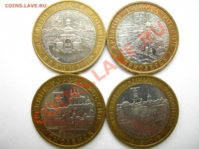 10р. БМ 2008г. Все города ММД - 4 шт. до 27.09 – 22:10 мск - 2008 ММД-реверс.JPG