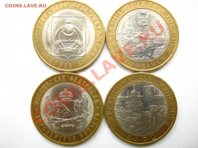 10р. Все БМ 2011г. - 4 шт. до 27.09 – 22:40 мск - 2011-реверс.JPG