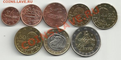 Наборы и просто 2-х еврики на оценку - регулярка евро 2002 Греция