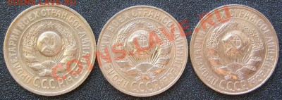 Билон.15коп.1924,27,28гг. до 22.09. в 22-00 мск - IMG_0194.JPG