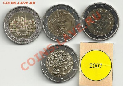 Наборы и просто 2-х еврики на оценку - 2 евро 2007