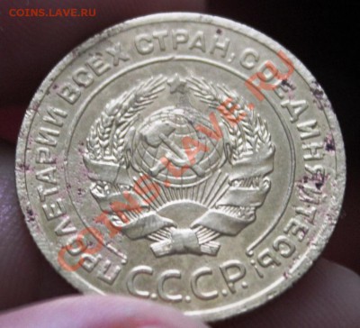 5 копеек 1927года - IMG_6618