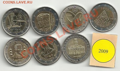 Наборы и просто 2-х еврики на оценку - 2 евро 2009