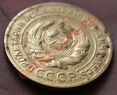 5 копеек 1927года - IMG_6620