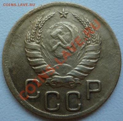5 копеек 1928 г до 21.09.2012 г до 22.00 Мск - P1080081.JPG