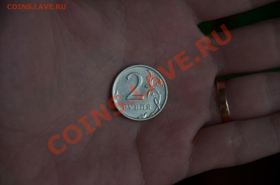 2 Рубля 2003 г.  до 20.08.12 22:00 - SDJ_1933.JPG