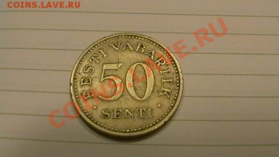 50 сенти Эстония 1936 г. - IMGA0759.JPG